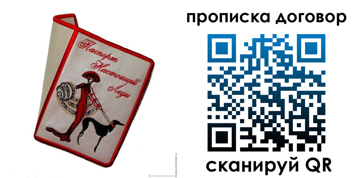 временная регистрация госуслуги в Кургане