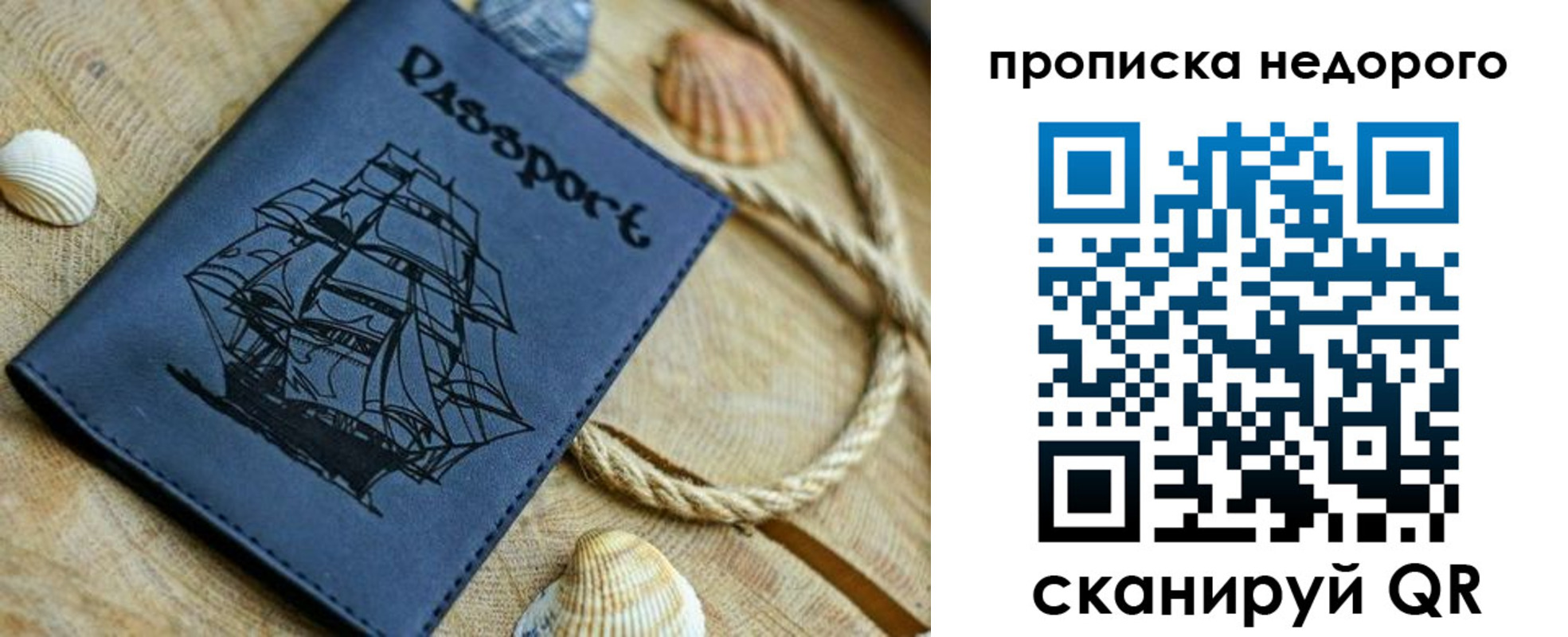регистрация в Кургане