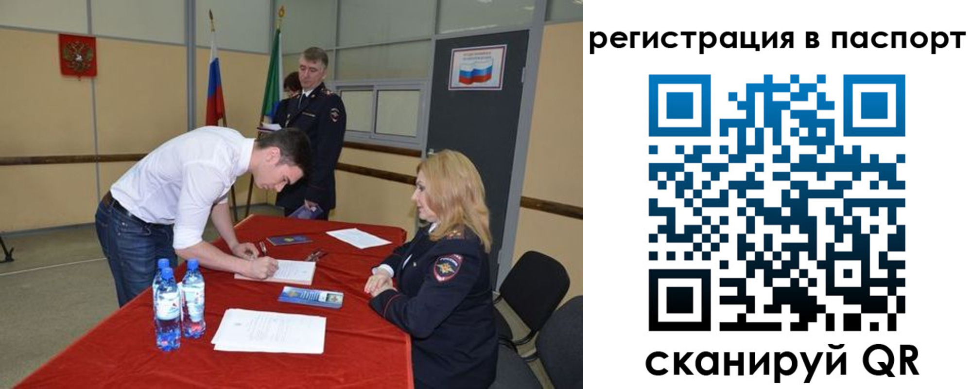 временная регистрация госуслуги в Кургане